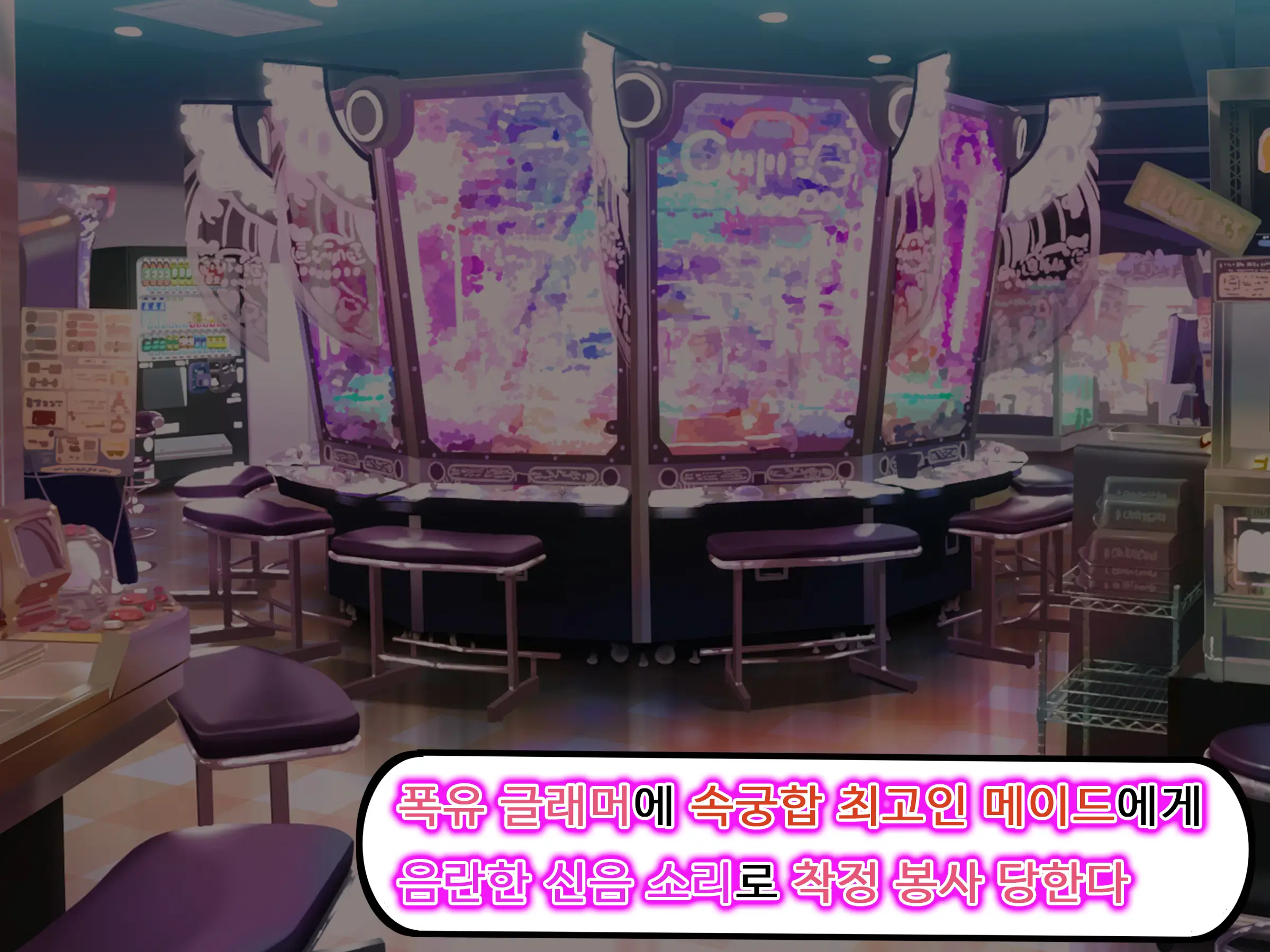 Bakunyuu Dekashiri De Aishou Saikou Na Maid Ni Inran Ohogoe Gohoushi De Shiboritorareru